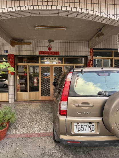 竹山門市
